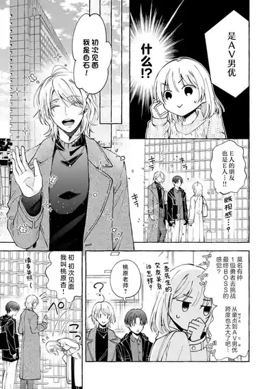 第18頁 封面 - HaSM.cc