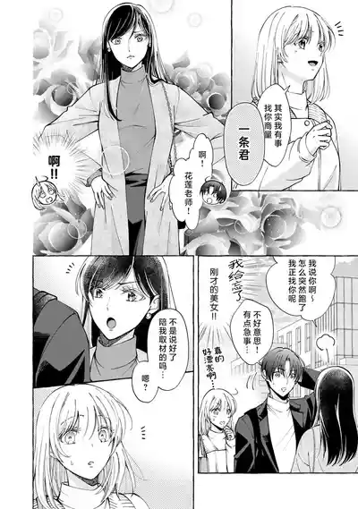 第190頁 封面 - HaSM.cc