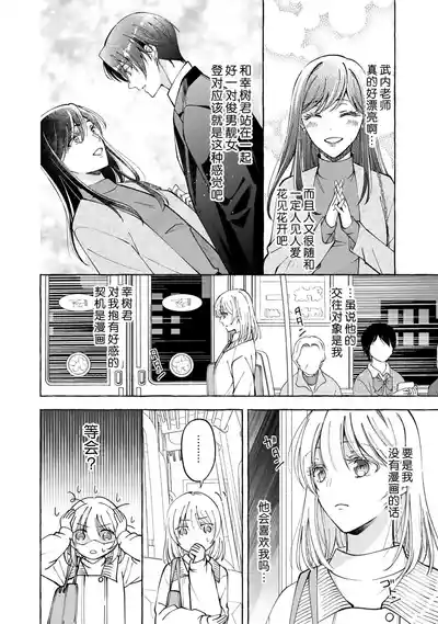 第194頁 封面 - HaSM.cc