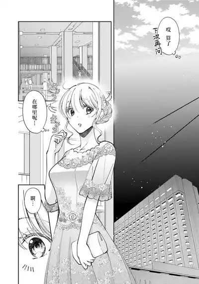 第214頁 封面 - HaSM.cc