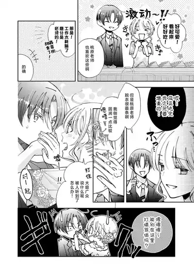 第218頁 封面 - HaSM.cc