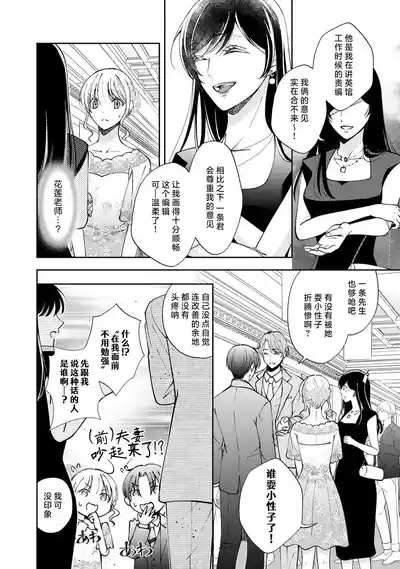 第222頁 封面 - HaSM.cc