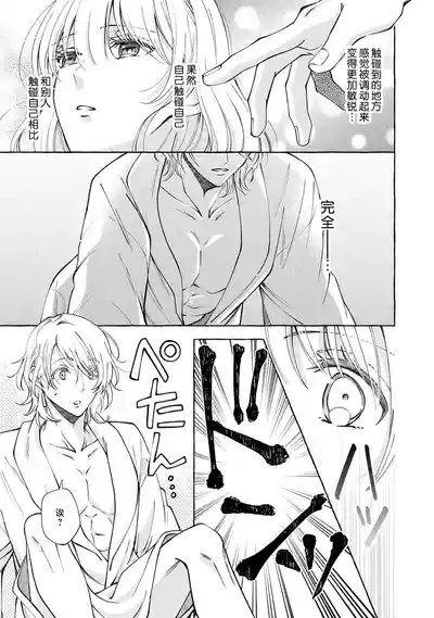 第22頁 封面 - HaSM.cc