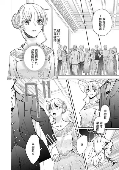 第234頁 封面 - HaSM.cc