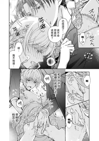 第238頁 封面 - HaSM.cc