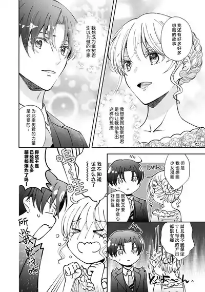 第242頁 封面 - HaSM.cc