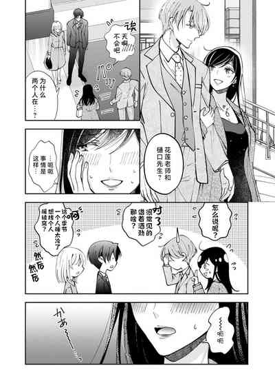 第246頁 封面 - HaSM.cc