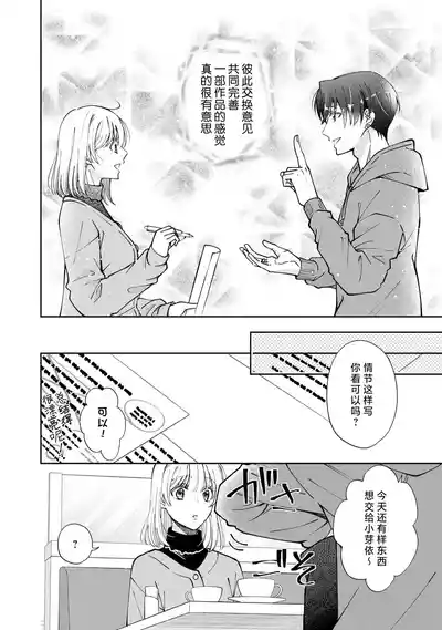 第254頁 封面 - HaSM.cc