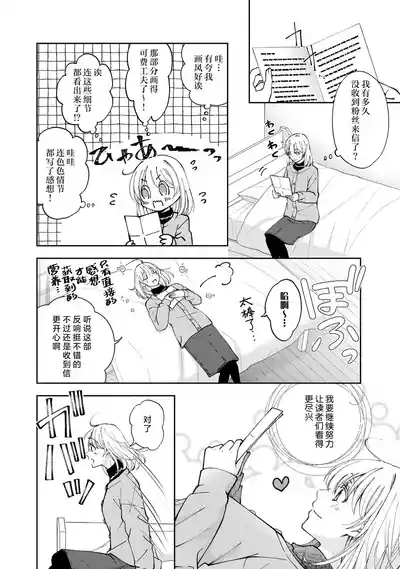第258頁 封面 - HaSM.cc