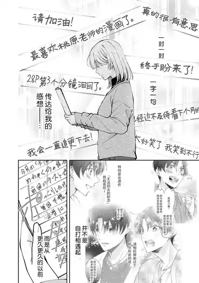 第262頁 封面 - HaSM.cc