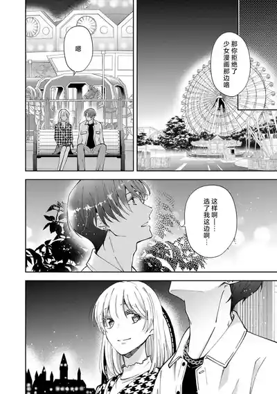 第266頁 封面 - HaSM.cc