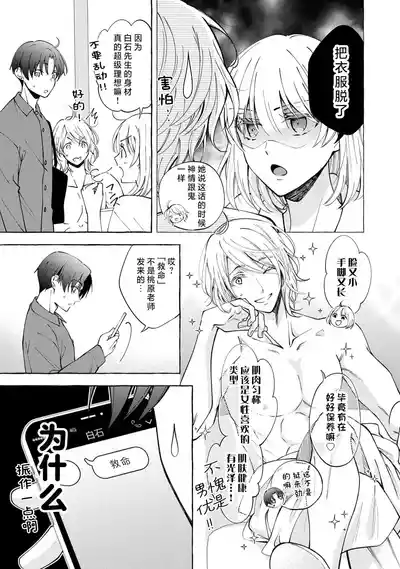 第26頁 封面 - HaSM.cc