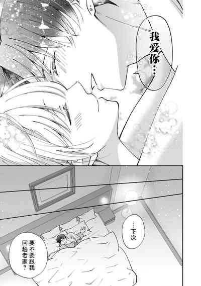 第282頁 封面 - HaSM.cc