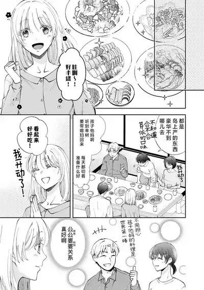 第290頁 封面 - HaSM.cc