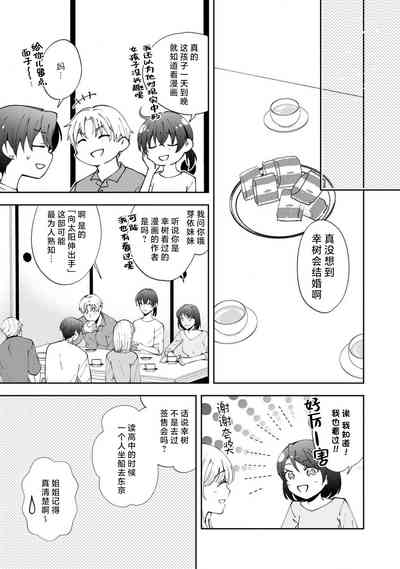 第294頁 封面 - HaSM.cc