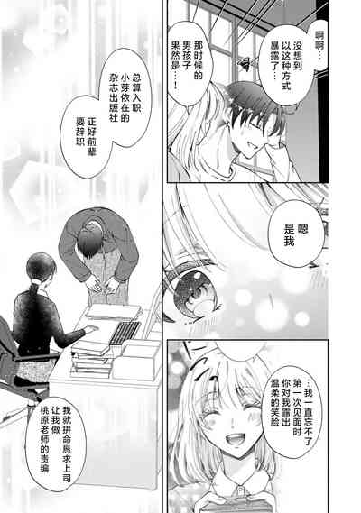 第298頁 封面 - HaSM.cc