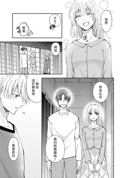 第306頁 封面 - HaSM.cc