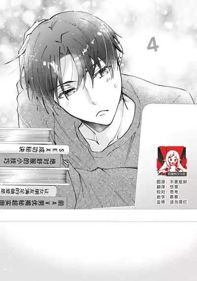 第30頁 封面 - HaSM.cc