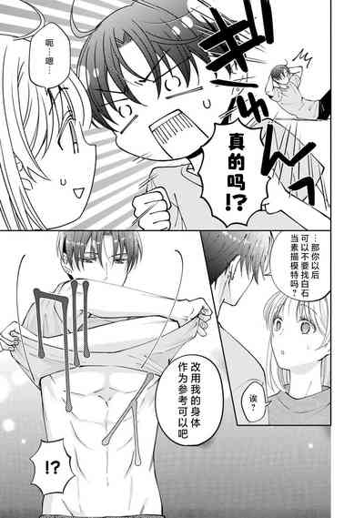 第322頁 封面 - HaSM.cc