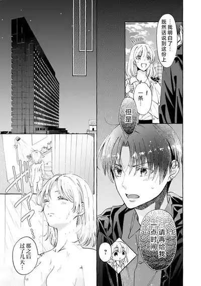 第34頁 封面 - HaSM.cc