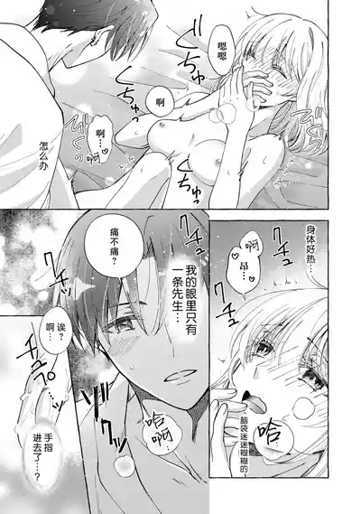 第46頁 封面 - HaSM.cc