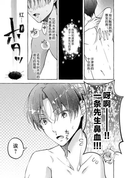 第54頁 封面 - HaSM.cc