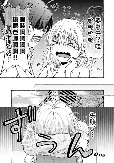 第6頁 封面 - HaSM.cc