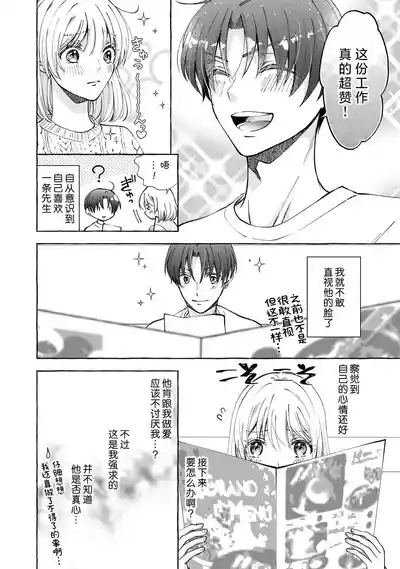 第74頁 封面 - HaSM.cc