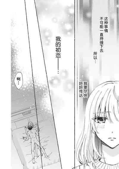 第78頁 封面 - HaSM.cc