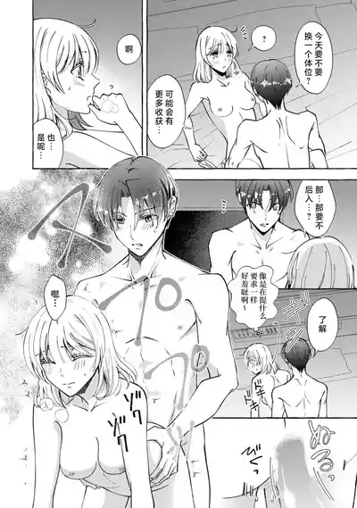 第82頁 封面 - HaSM.cc