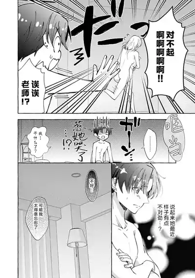 第86頁 封面 - HaSM.cc