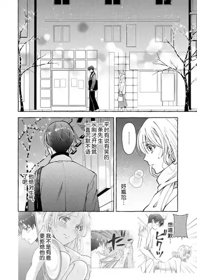 第90頁 封面 - HaSM.cc