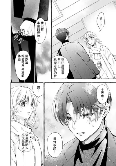 第94頁 封面 - HaSM.cc