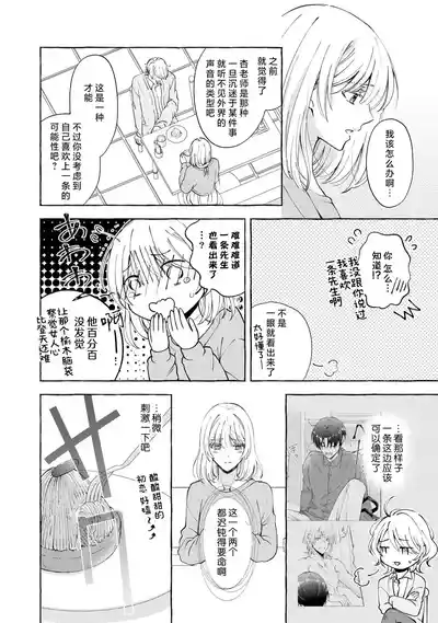第98頁 封面 - HaSM.cc
