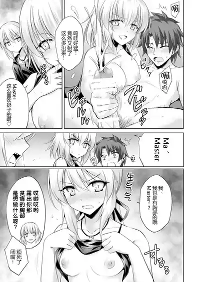 第14页 封面 - HaSM.cc