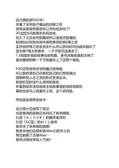 第26页 封面 - HaSM.cc