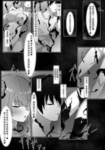 第6頁 封面 - HaSM.cc