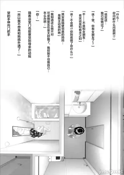 第10頁 封面 - HaSM.cc