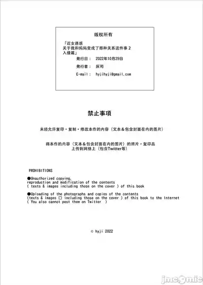 第138頁 封面 - HaSM.cc