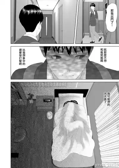 第142頁 封面 - HaSM.cc