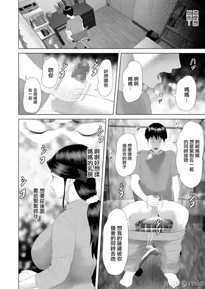 第150頁 封面 - HaSM.cc