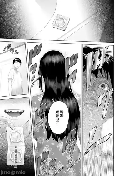第162頁 封面 - HaSM.cc
