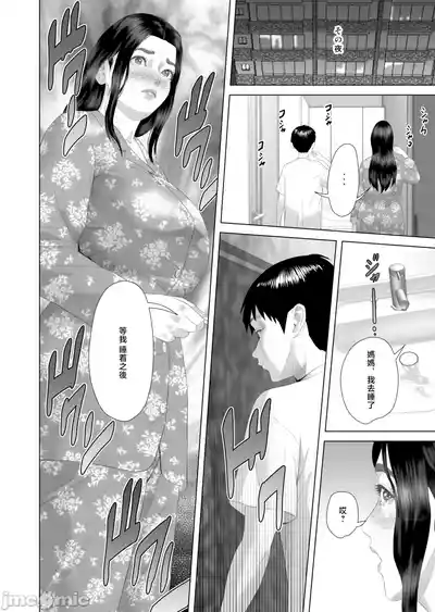 第190頁 封面 - HaSM.cc