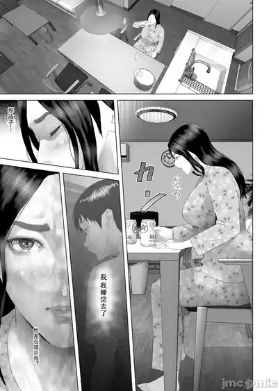 第194頁 封面 - HaSM.cc