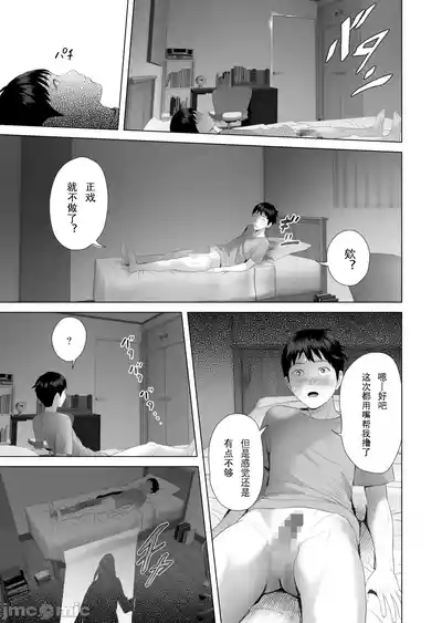 第214頁 封面 - HaSM.cc