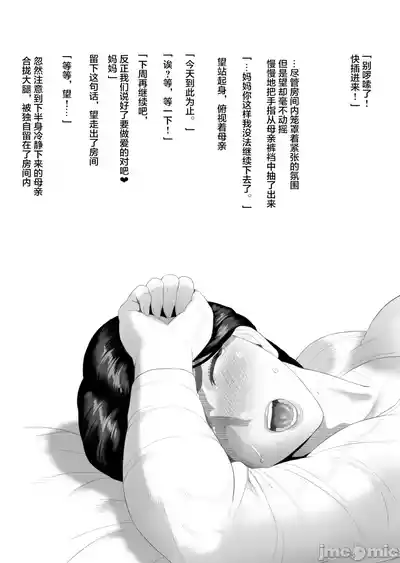 第22頁 封面 - HaSM.cc