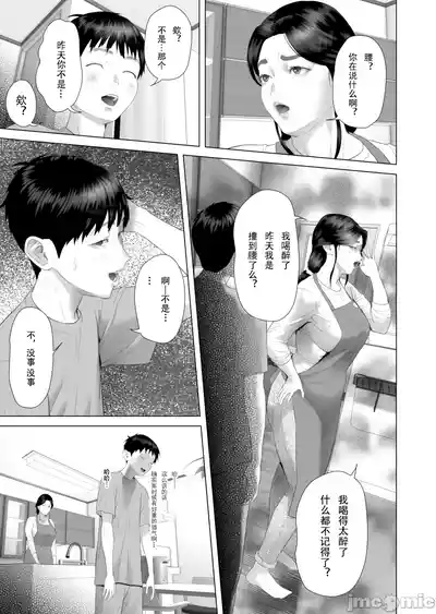 第234頁 封面 - HaSM.cc