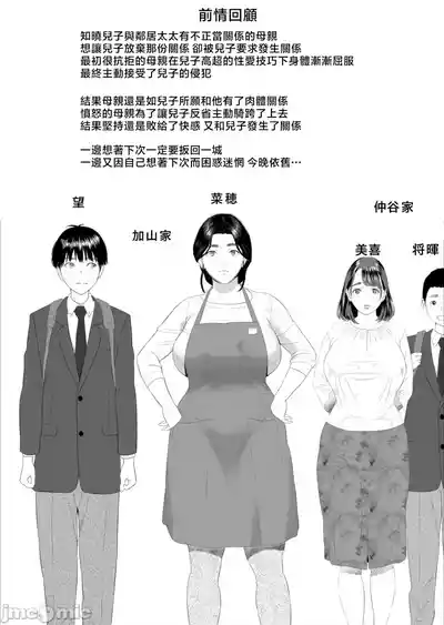 第238頁 封面 - HaSM.cc