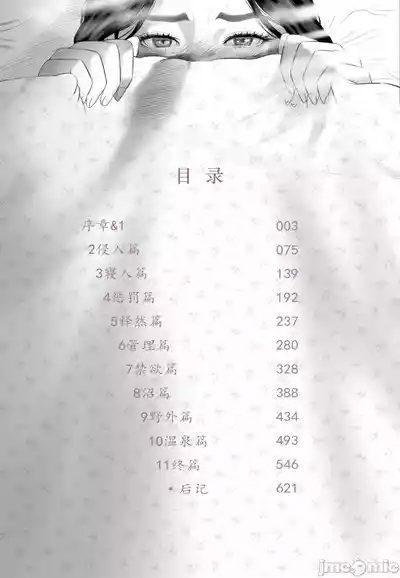 第2頁 封面 - HaSM.cc