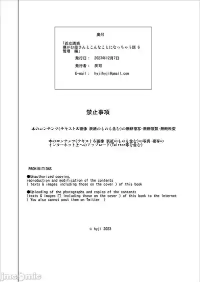 第326頁 封面 - HaSM.cc